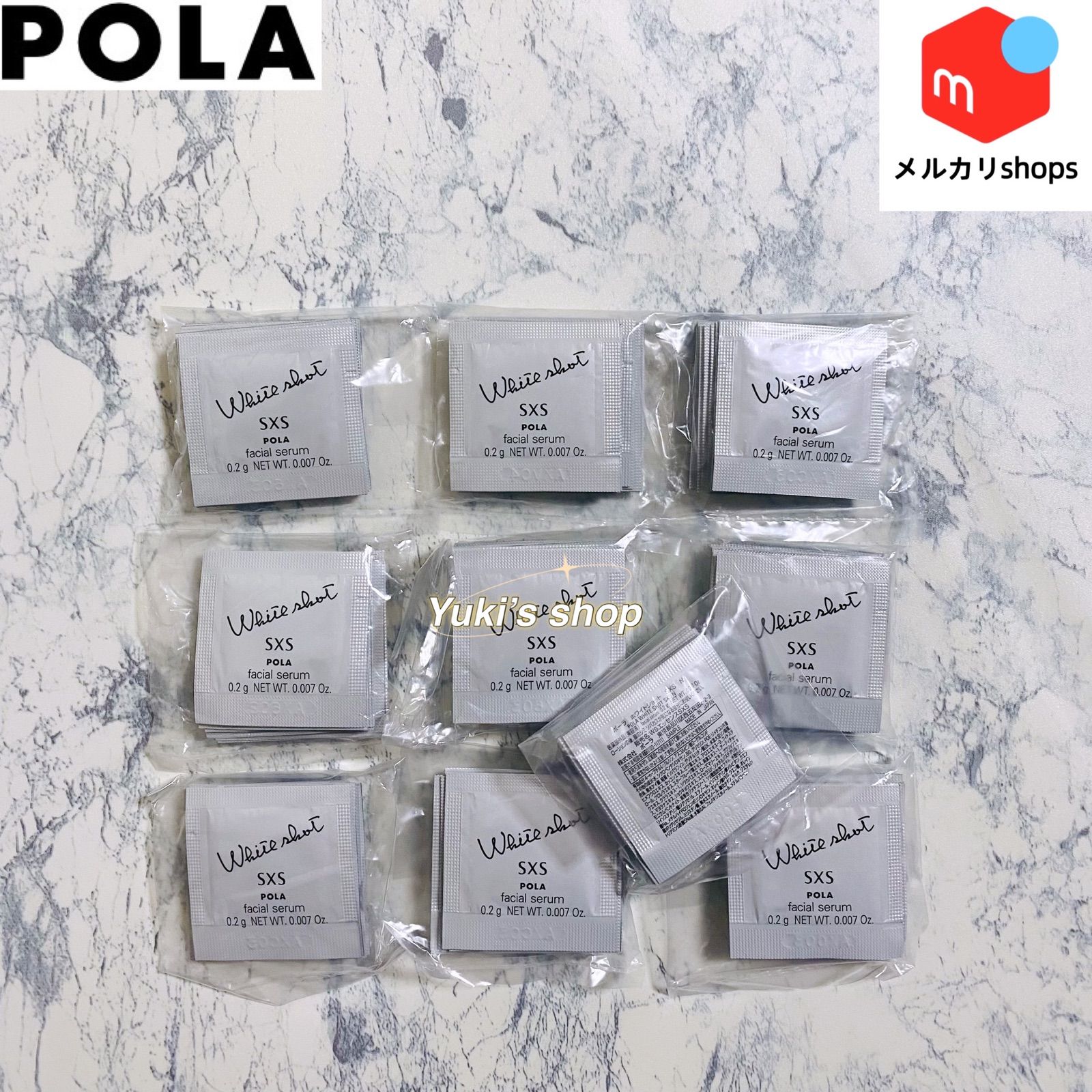 POLA リニューアル ホワイトショットSXS N 0.2g 100包 - ☆YUKI BEAUTY STORE☆ - メルカリ