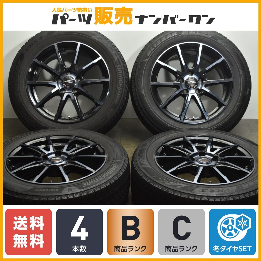 245/40R20 新車外し　バリ山　送料込み バリ山 ブリヂストン REVO GZ 225⁄55R17 美品 バリ山！REVO GZ 225/55R17 /