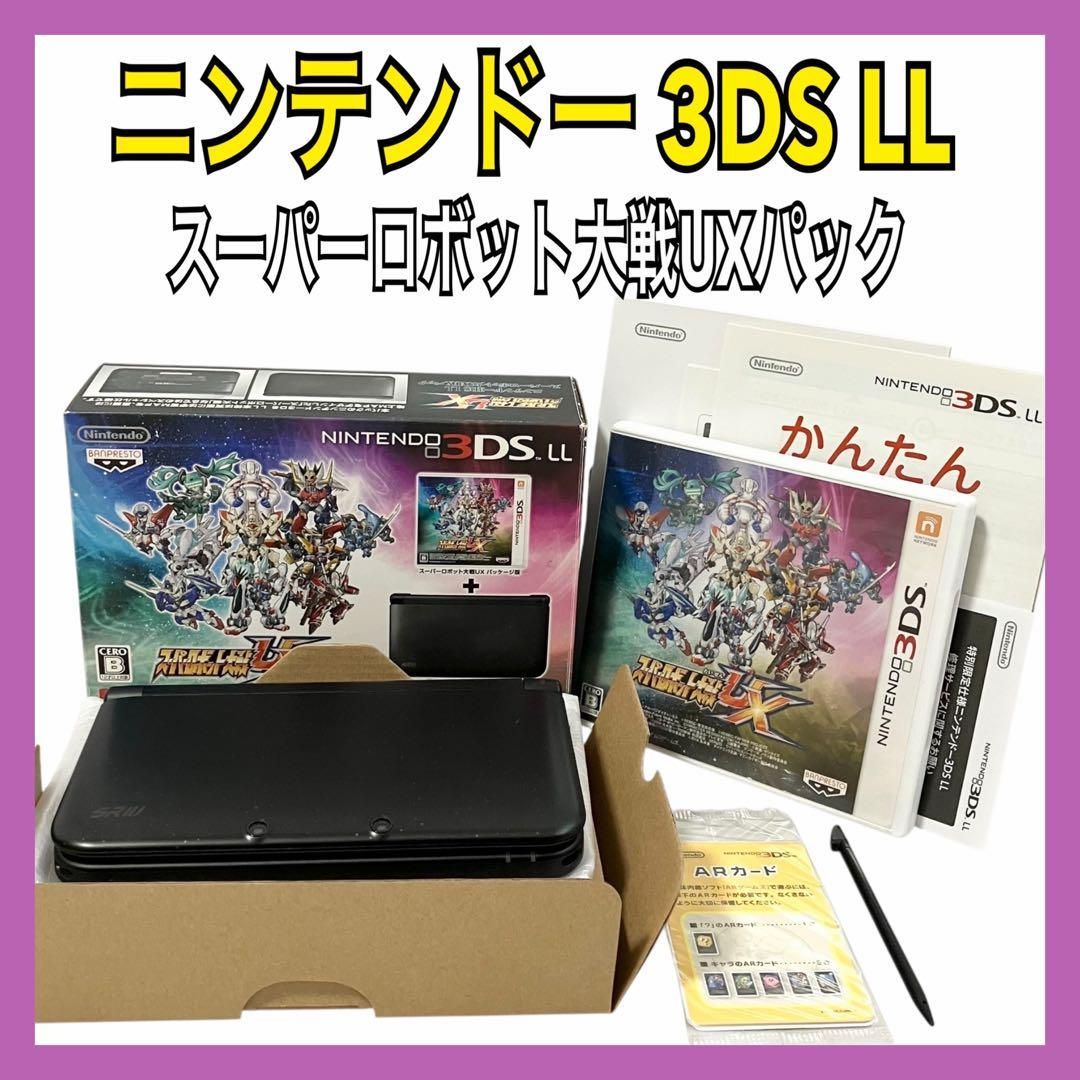 良品】任天堂 ニンテンドー 3DS LL スーパーロボット大戦UX