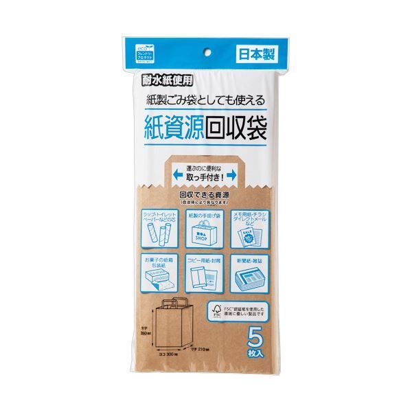 まとめ ネクスタ 紙資源回収袋 取っ手付 1パック 5枚 ×30セット