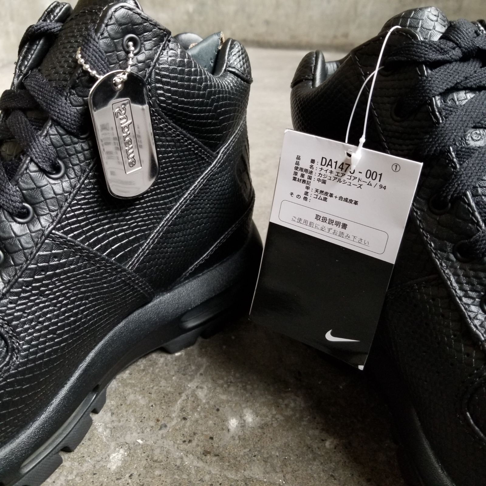 新品 Supreme 20AW ×NIKE AIR MAX GOADOME 27.5㎝ シュプリーム ナイキ