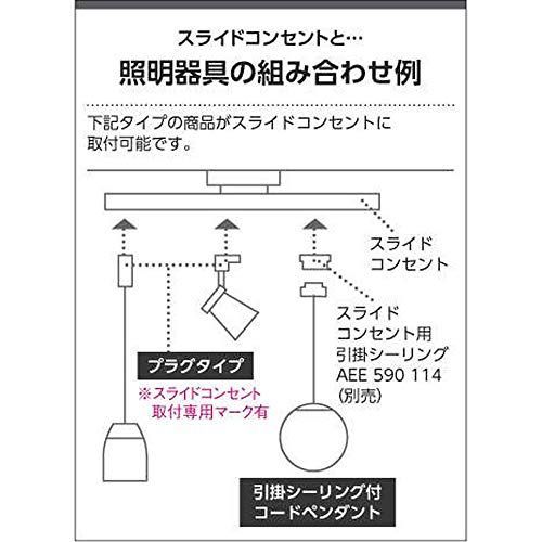 セール】 コイズミ照明 スポットライト プラグ 白熱球100W相当 電球色