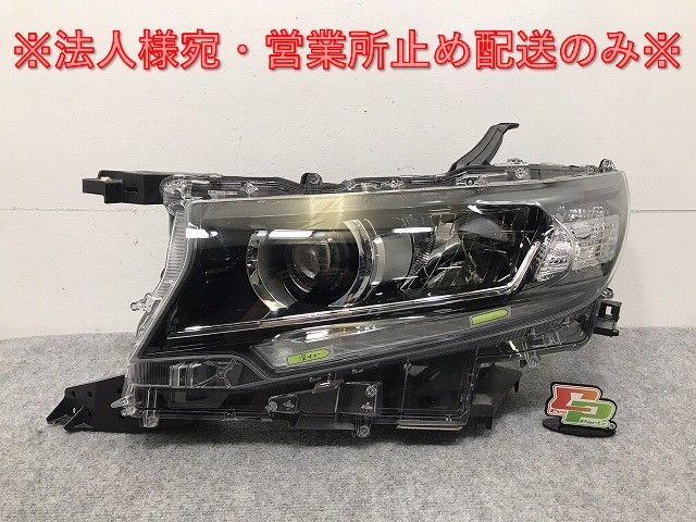 ランドクルーザー/ランクル/プラド 150/TRJ150W/GDJ/GRJ/150W/151W 純正 後期 左ヘッドライト LED 刻印J KOITO 60-262 81185-60M80(130173)
