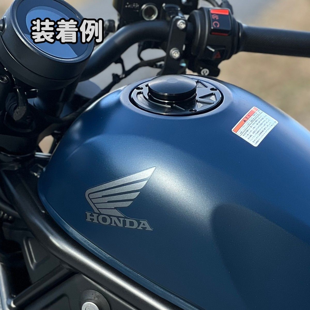 レブル250 アルミCNCタンクキャップ ブラック - メルカリ