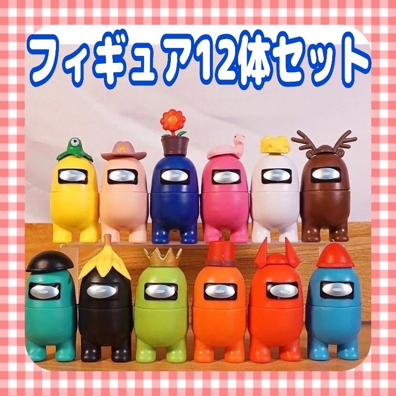 Among Us アモングアス フィギュア4体セットB×3箱 (AU6030)