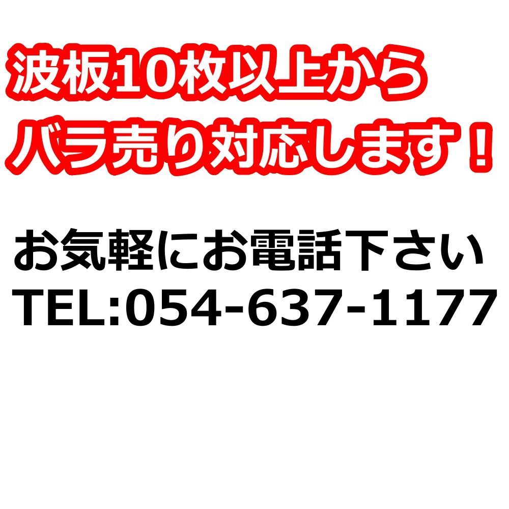 ポリカーボネート 10枚セット