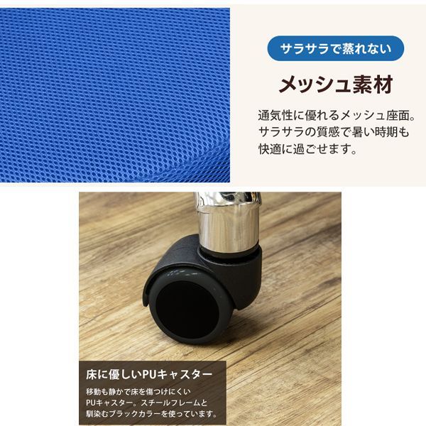 デザインチェア スチールメッキフレーム