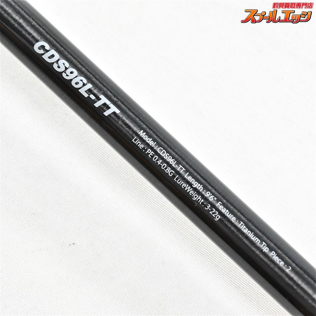 コアマン　デイスター96 チタンセンサー　CDS96L-TT DayStar. CDS96L-TT TITANIUM SENSOR＜2024年 新製品