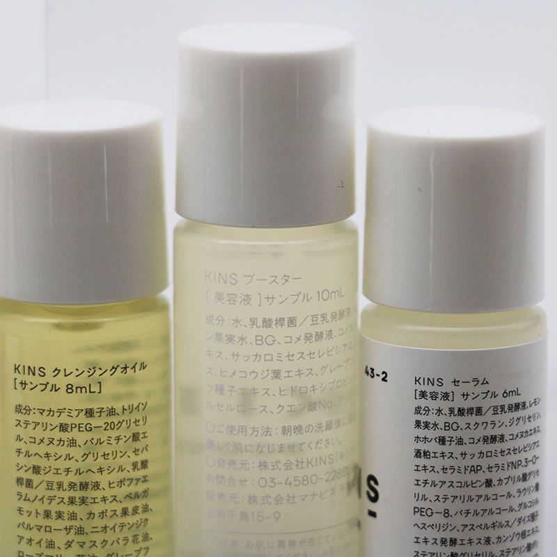 【KINS 】KINSセーラム30ml キンズミルク30g セット KINS 】KINSセーラム30ml キンズミルク30g セット Serum | KINS Clinic