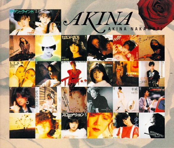 中森明菜 SUPER BEST COLLECTION EAST LIVE 中森明菜 - Super Best Collection AKINA+East Live - Amazon