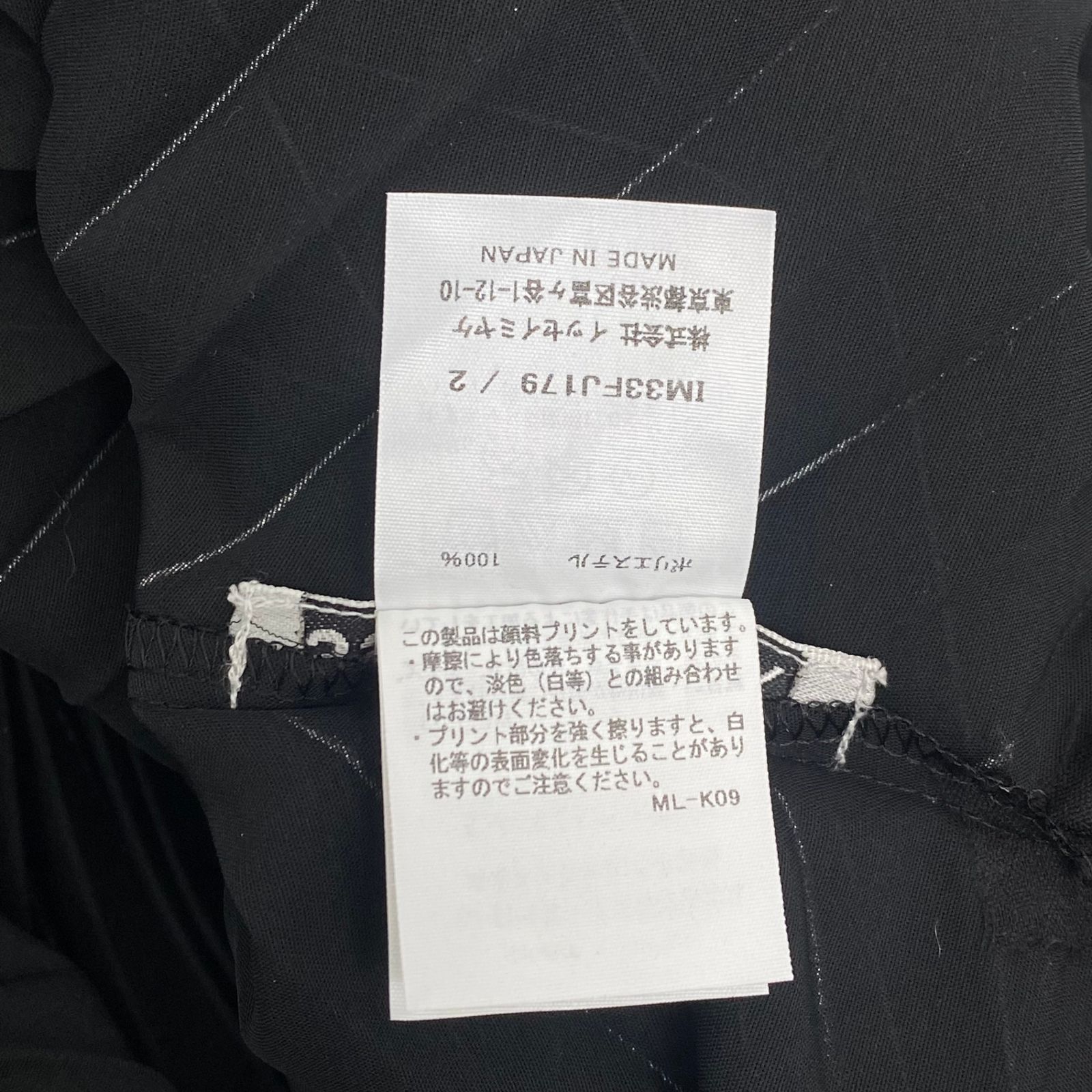 新品同様 ISSEY MIYAKE イッセイミヤケ PLEATS PLEASE プリーツ