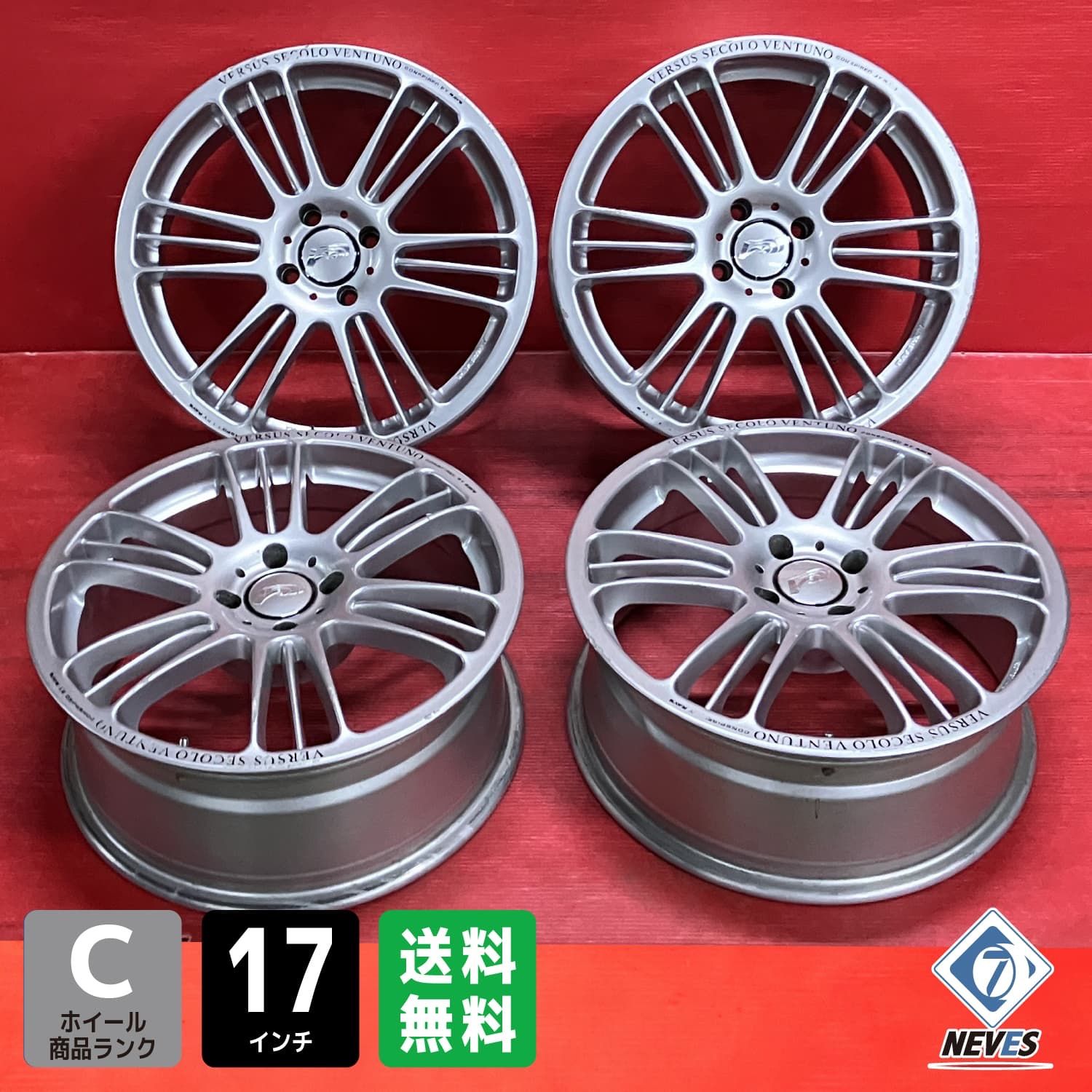 ホイール 17x7.0 32 100|4H 社外 ベルサス 4本SET