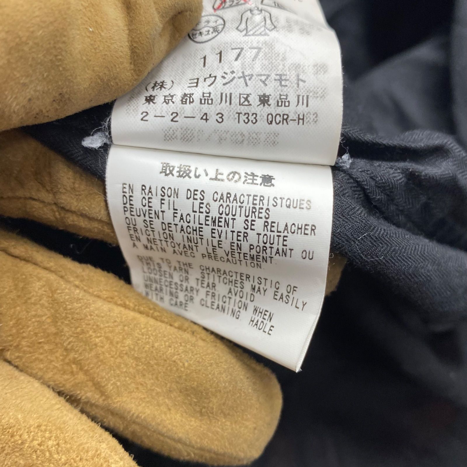 Youji yamamoto ヨウジ　ヤマモト　長袖シャツ サイズ2 ヨウジヤマモト yohji Yamamoto シャツ サイズ2 アレキサンド