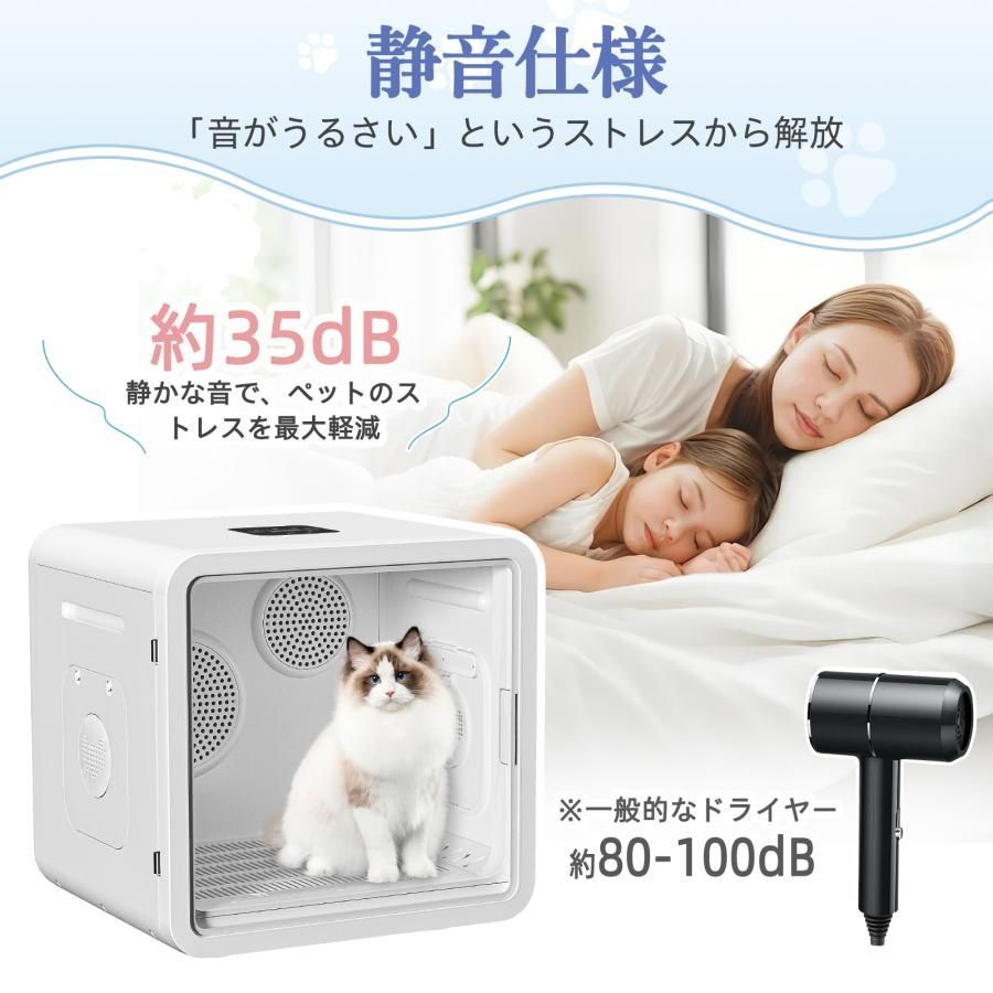 なでなで窓