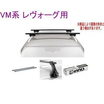 inno カーメイト　ルーフキャリアセット　レヴォーグ用 inno カーメイトルーフキャリアセットレヴォーグ用