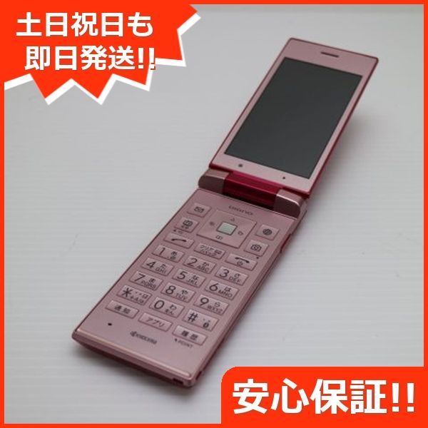 美品 SoftBank 501KC DIGNO ケータイ ピンク 即日発送 ガラケー ガラケー SOFTBANK KYOCERA 本体 白ロム 土日祝発送OK 01000