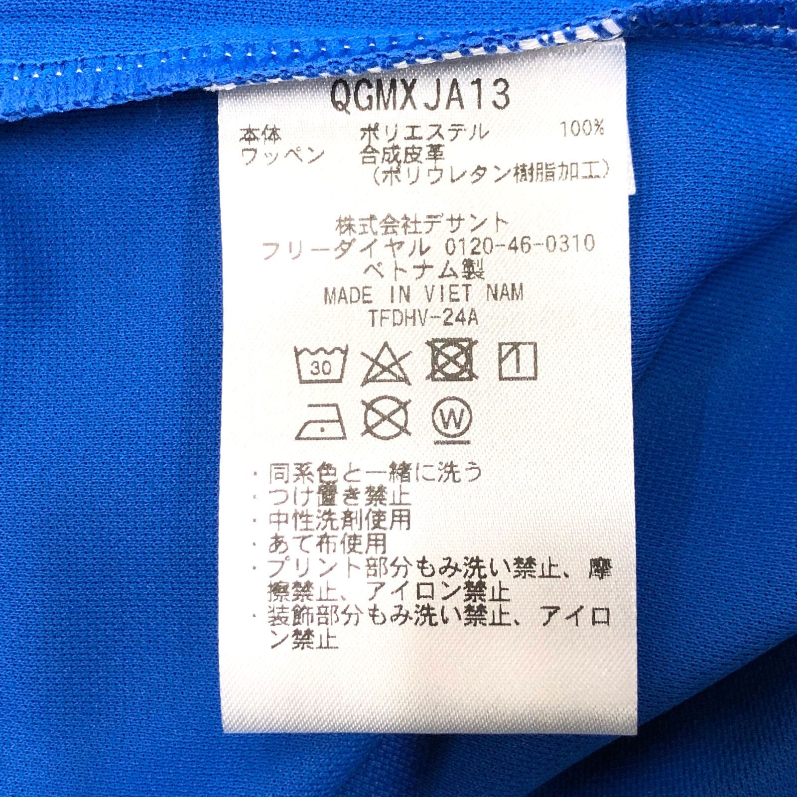 新古品！】ルコックゴルフ｜メンズ｜Lサイズ｜ゴルフウェア - メルカリ