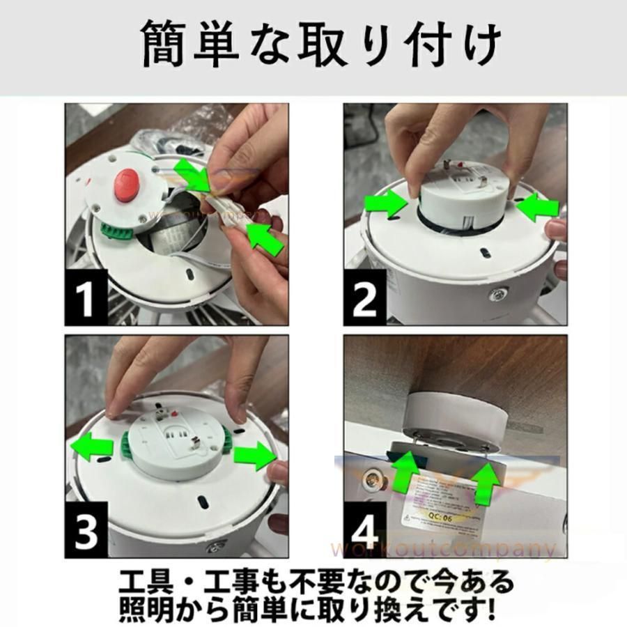 シーリングライト