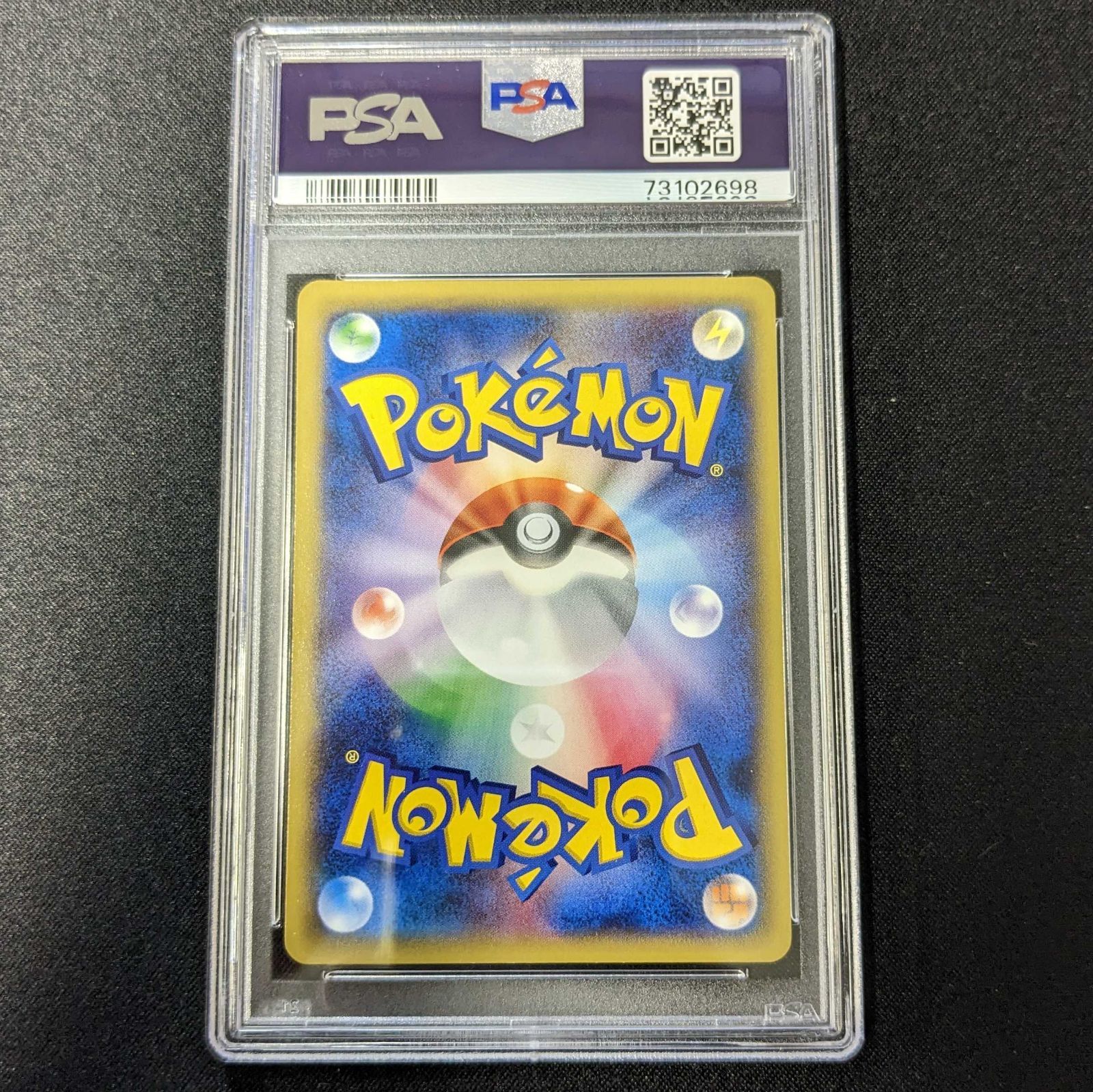 ポケモンカード MゲンガーEX PSA10 プロモカード - トレーディングカード