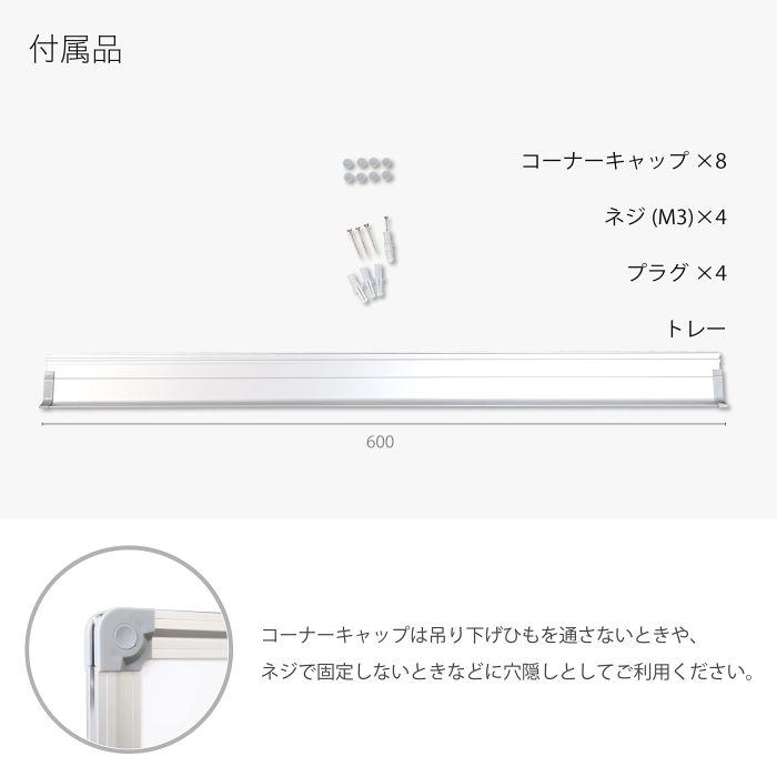 アルミ枠ホワイトボードＡＷＢ０５９