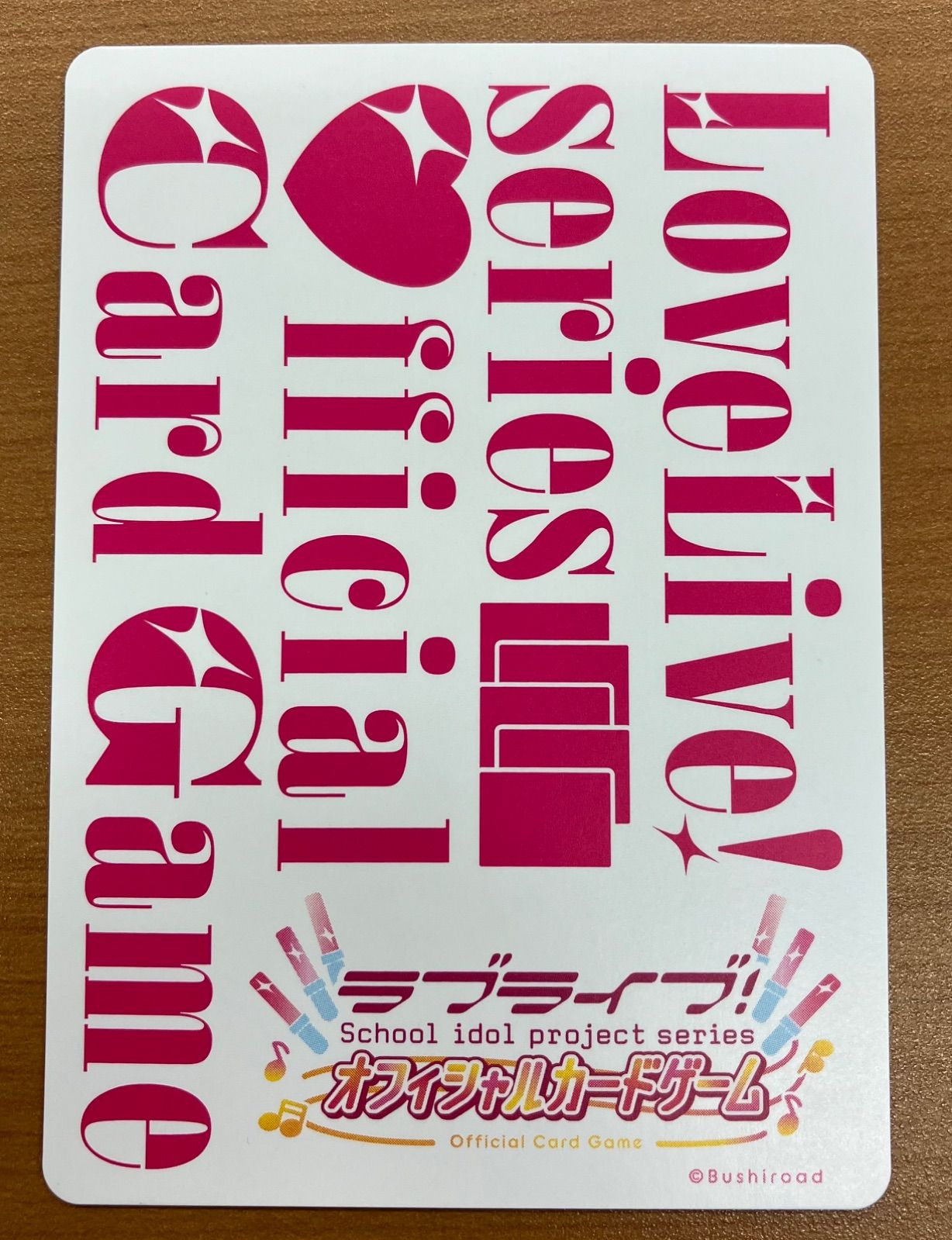 状態A 青山なぎさ (華月 恋) PE ☆ ラブライブ - メルカリ