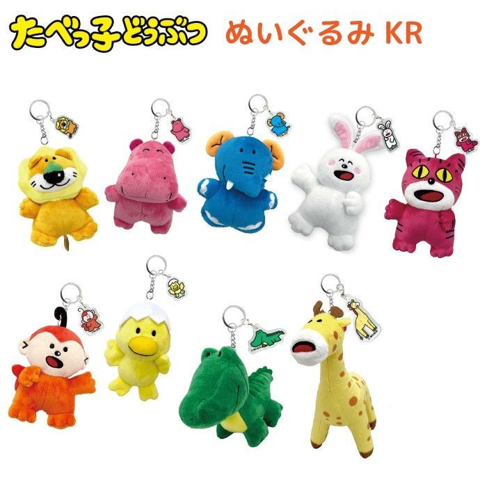 ギンビス - たべっ子どうぶつ らいおんくん ミラー付きポーチ