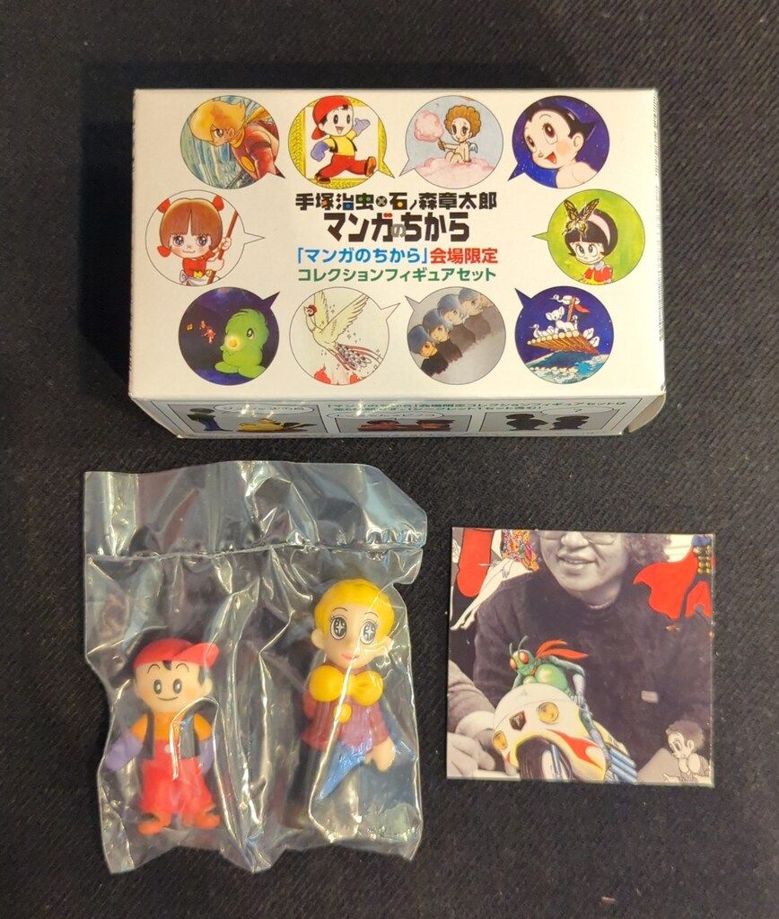 手塚治虫×石ノ森章太郎 マンガのちから コレクションフィギュア コンプリート 手塚治虫×石ノ森章太郎「マンガのちから」コレクション