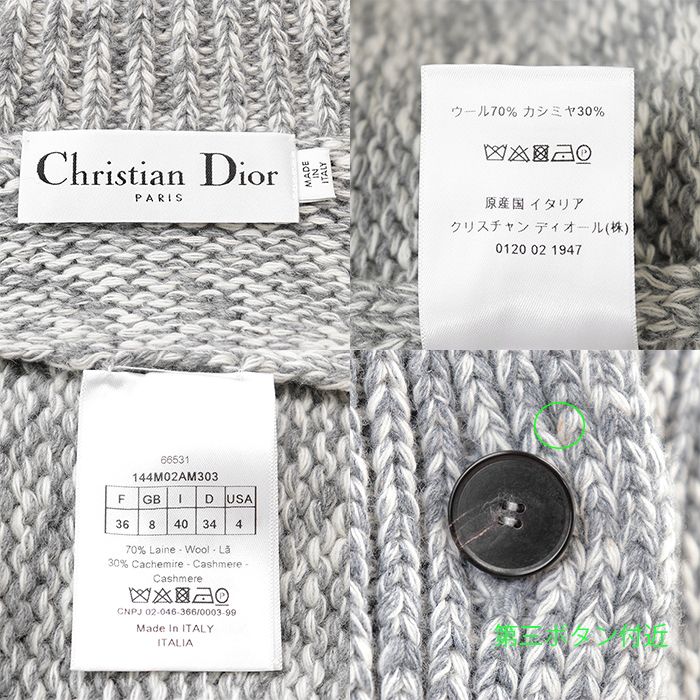 ★Christian Dior★2021★極美品★カシミヤ★刺繍★カーディガン ☆Christian Dior☆2021☆極美品☆カシミヤ☆刺繍☆カーディガン