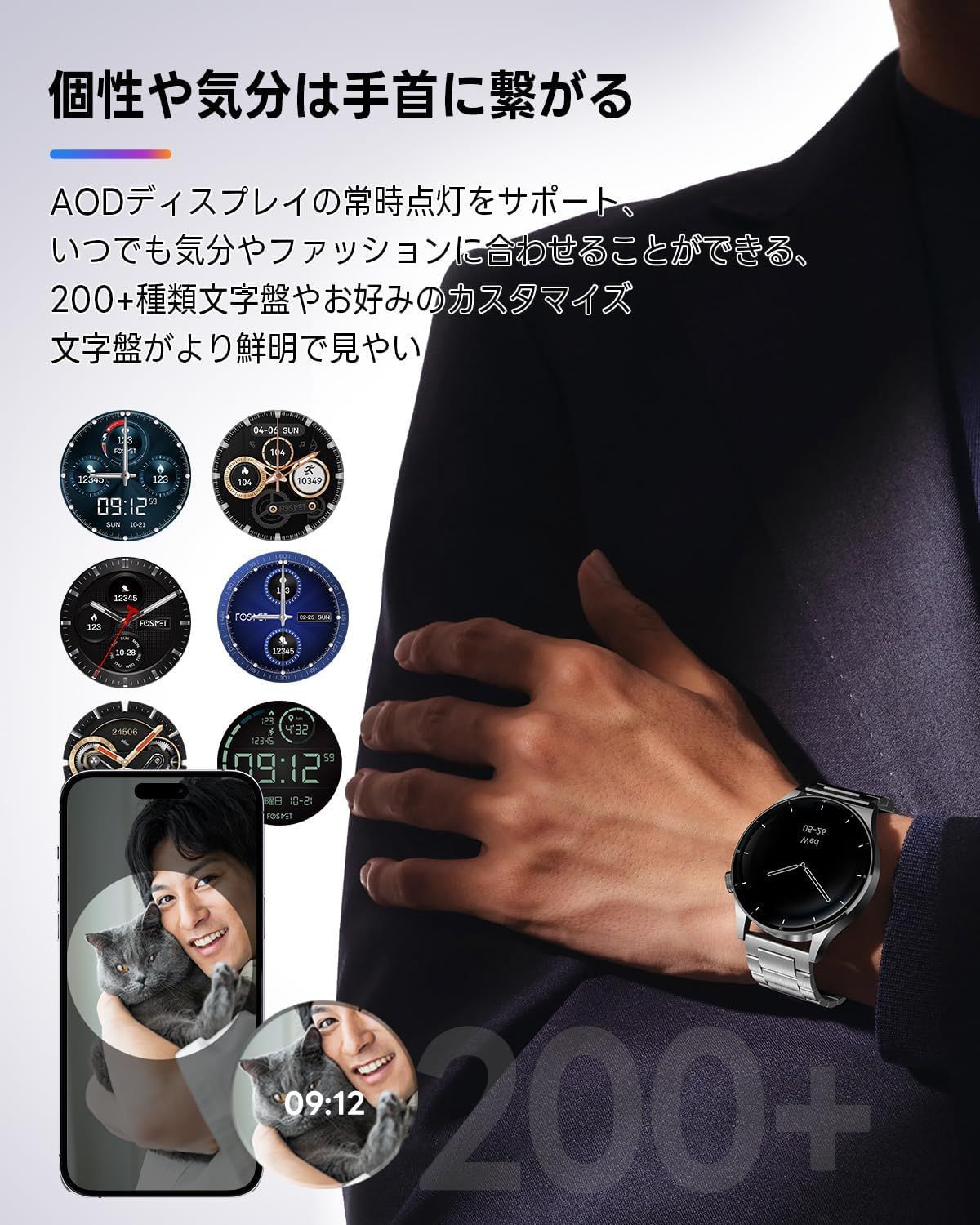 FOSMET QS40 スマートウォッチ 丸型 特価商品第2世代  FOSMET QS40 スマートウォッチ 丸型 メン