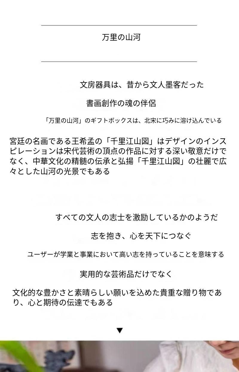 万里山河 ばんりさんが