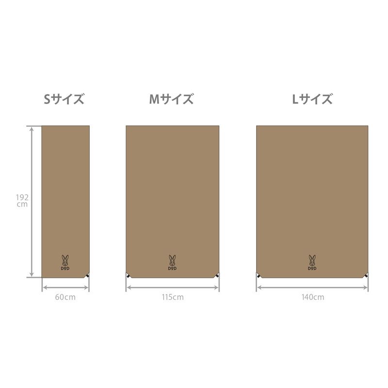 タン
