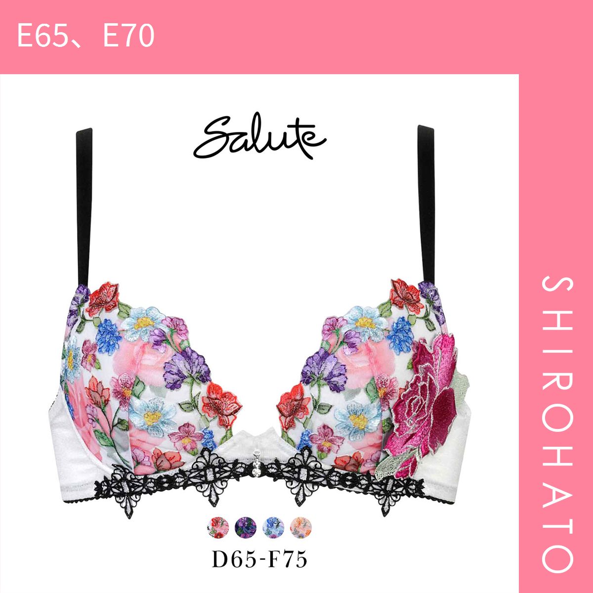 Salute ブラジャーショーツセット D65 M 93グループ 楽天市場】30%OFF