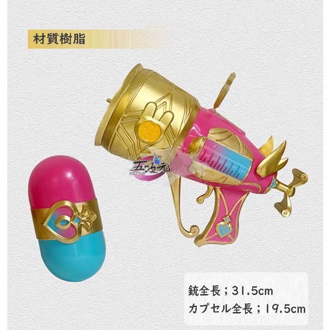 シグウィン 衣装