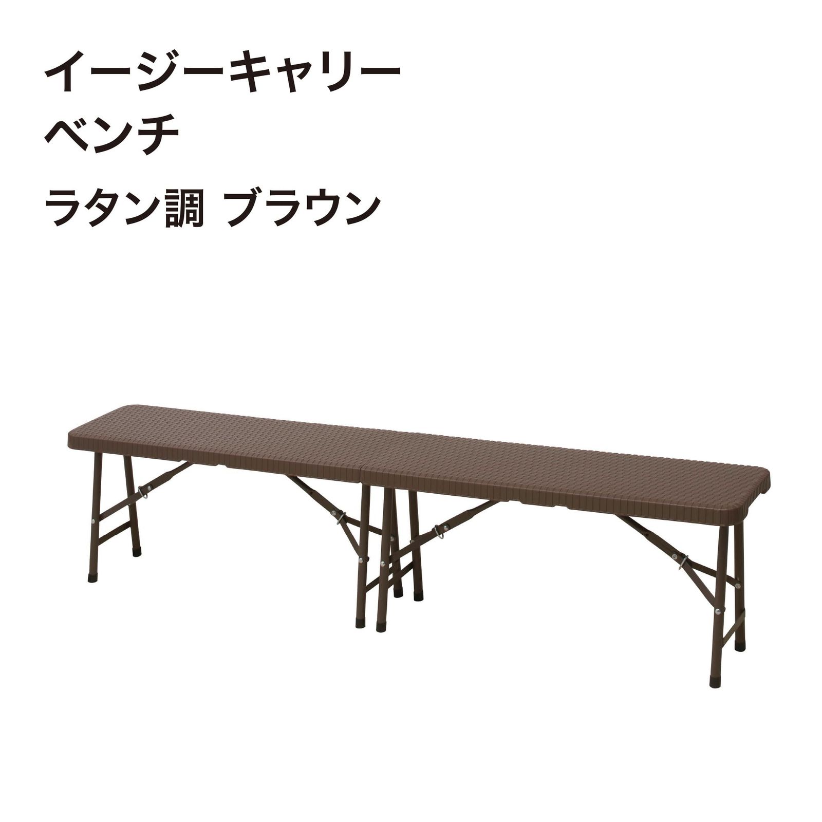 イージーキャリー ベランダ