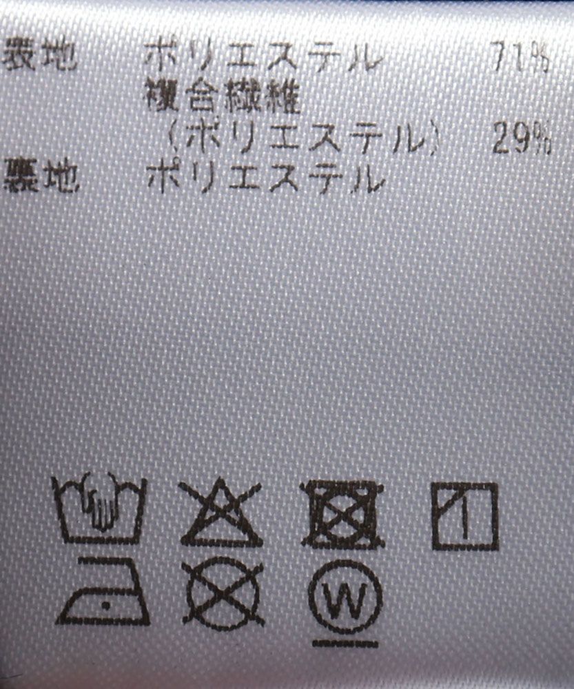 ロングパンツ