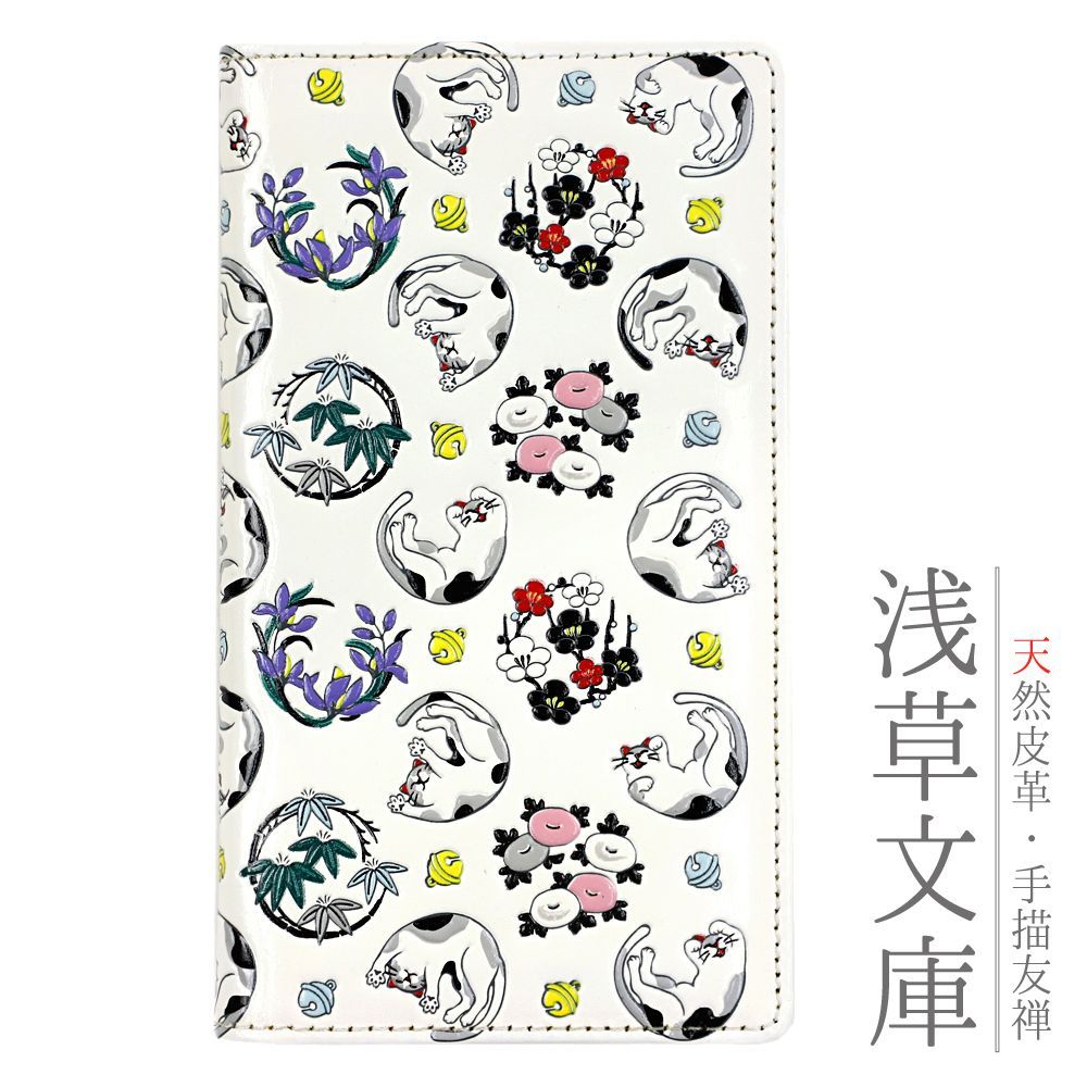 スマホケース スマホカバー 手帳型ケース 手帳型 白地 オフホワイト 猫 ねこ ネコ ニビ 革 文庫革 天然皮革 浅草文庫 友禅染 No.10-5080