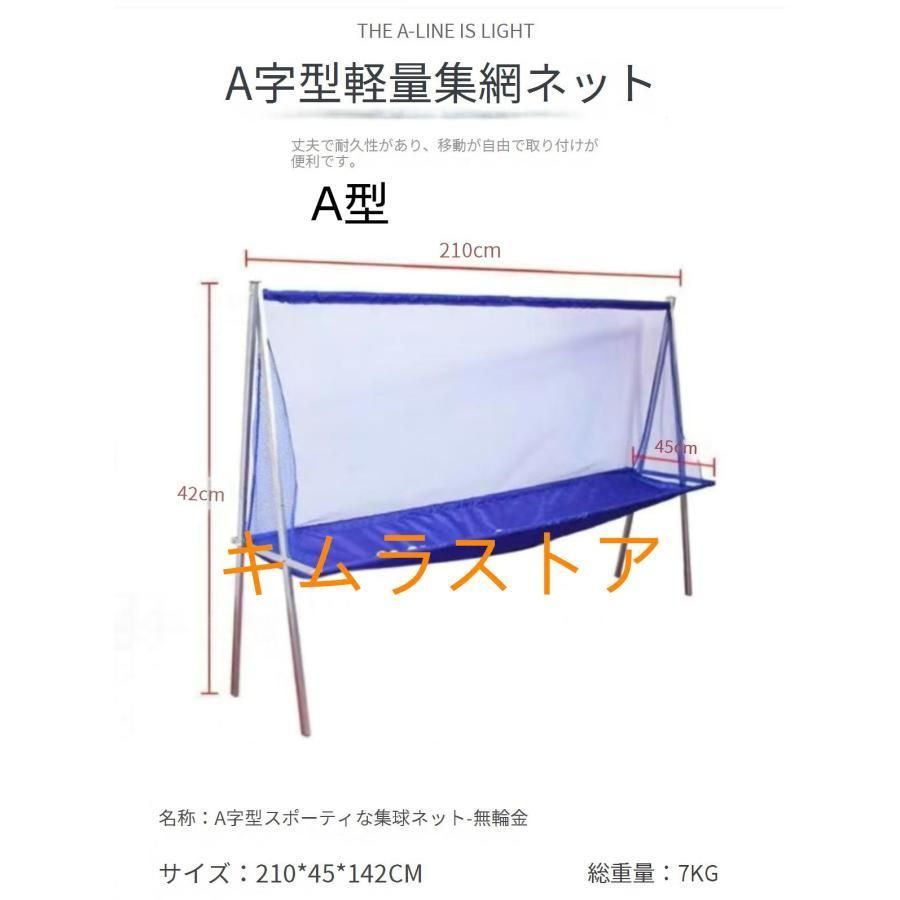 打ち込み