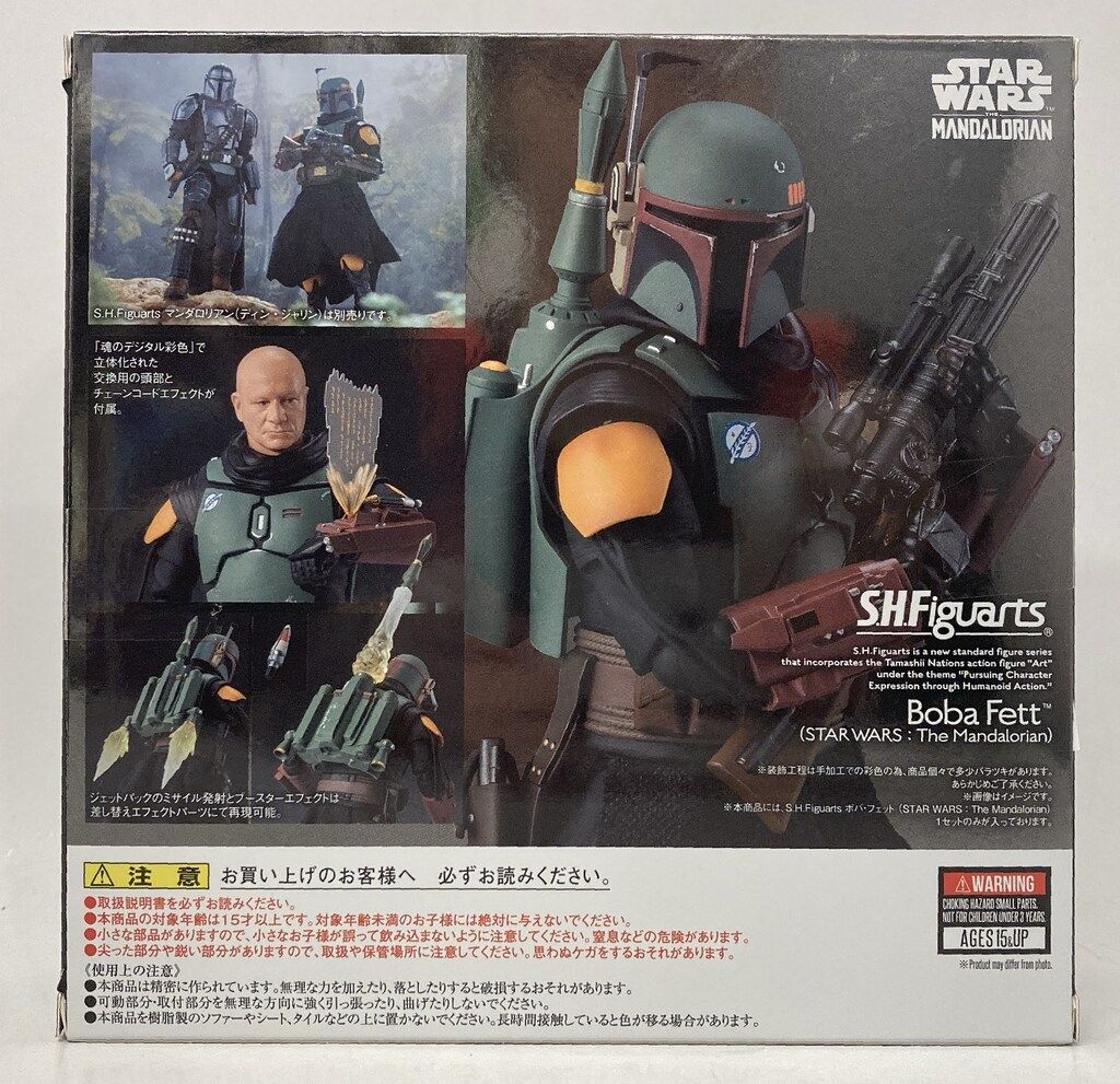 BANDAI SPIRITS S.H.Figuarts ザ・マンダロリアン ボバ