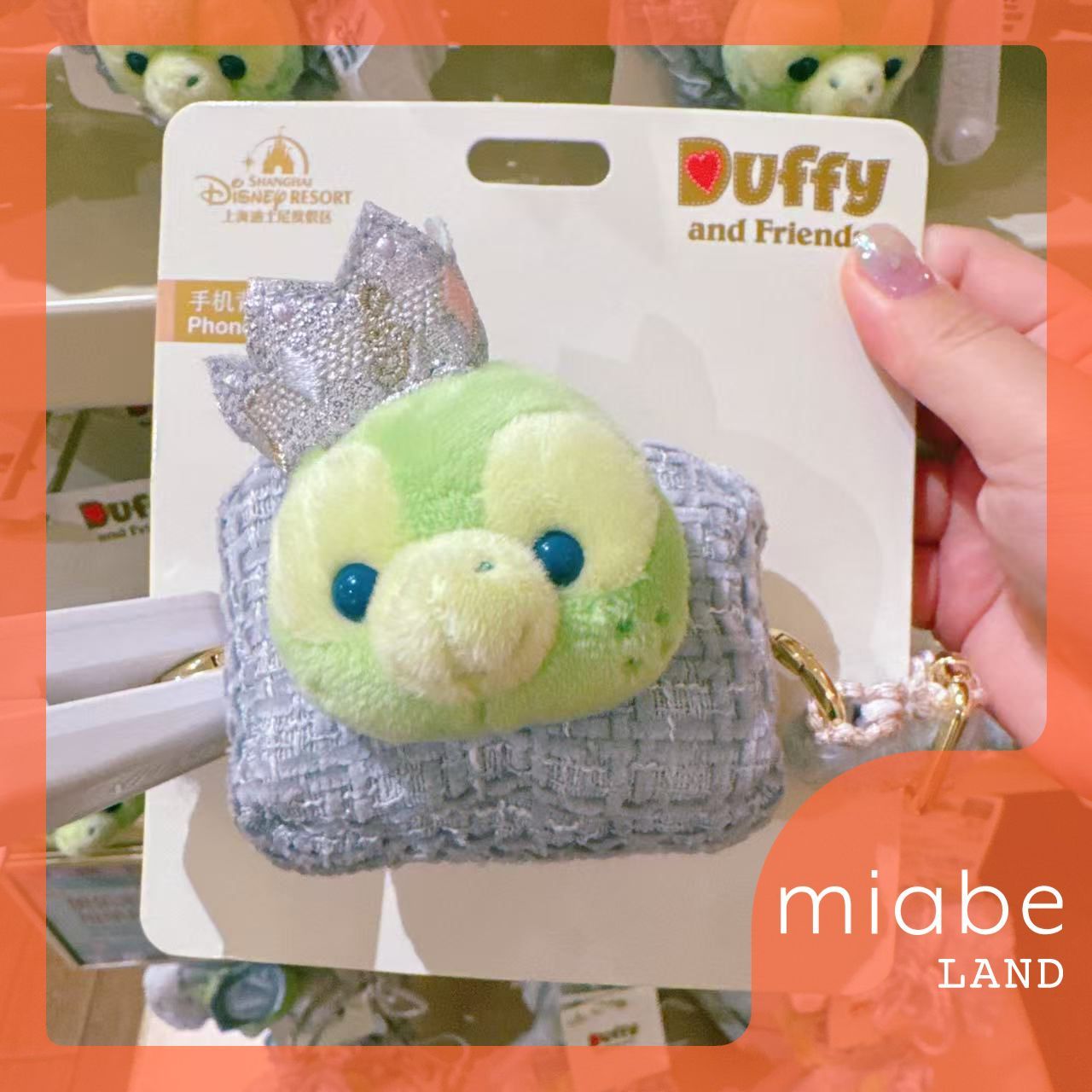 上海ディズニー　ダッフィーフレンズ　ブランケット　オルメル 上海ディズニー⭐︎ 新作 オルメル ふわふわブランケット