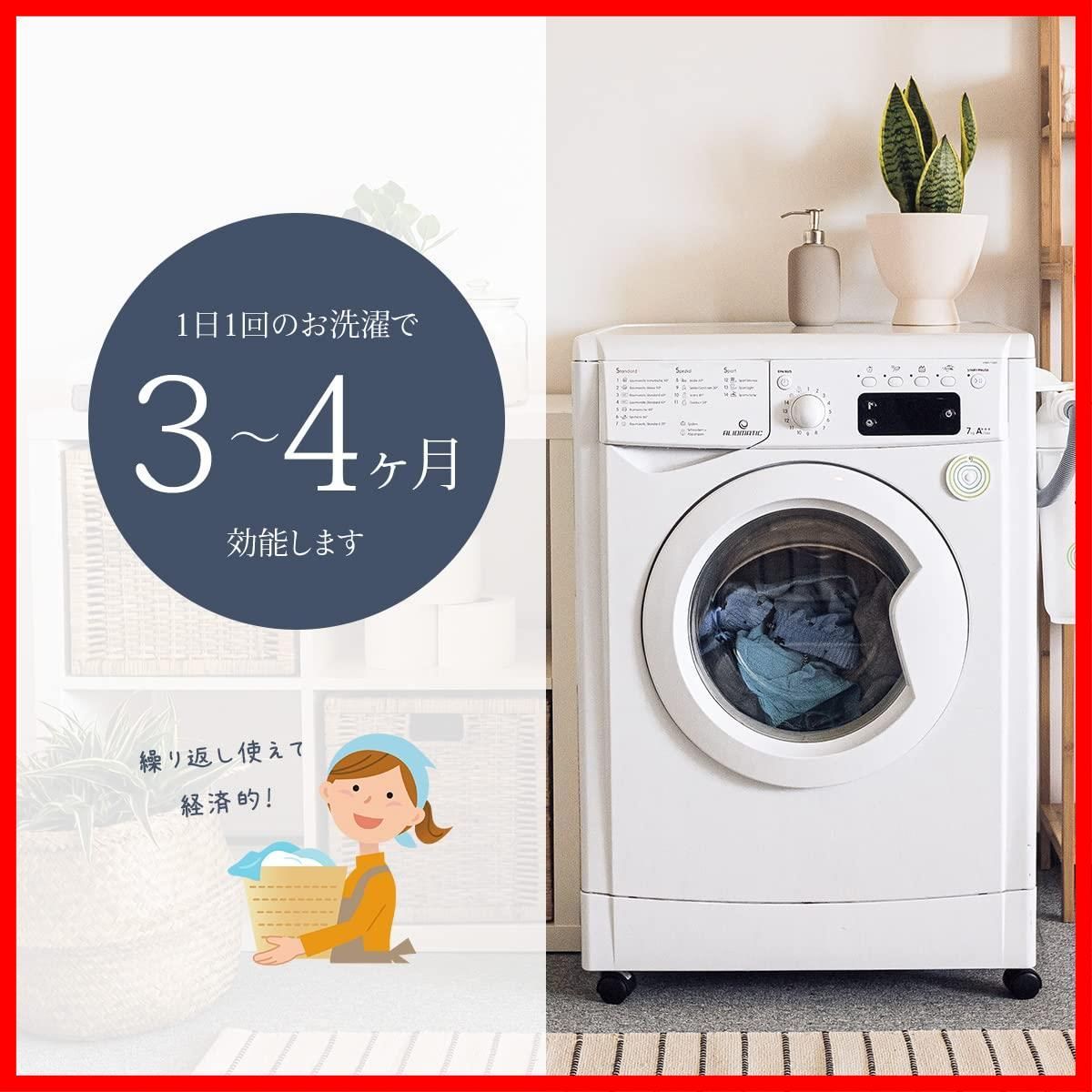 クリーンランドリー 3個セット