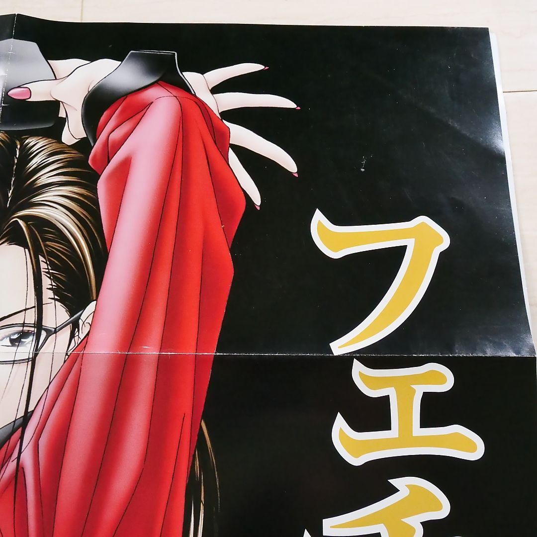 アーケードゲーム 麻雀G-taste 大判ポスター アーケードゲーム 麻雀G-taste 大判ポスター