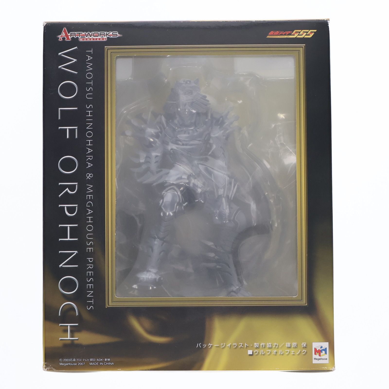 MegaHouse - ART WORKS MONSTERS(アートワークスモンスターズ) ウルフオルフェノク 仮面ライダー555(ファイズ) 完成品 フィギュア メガハウス アートワークスモンスターズ 仮面ライダー555 Part 5 ウルフ