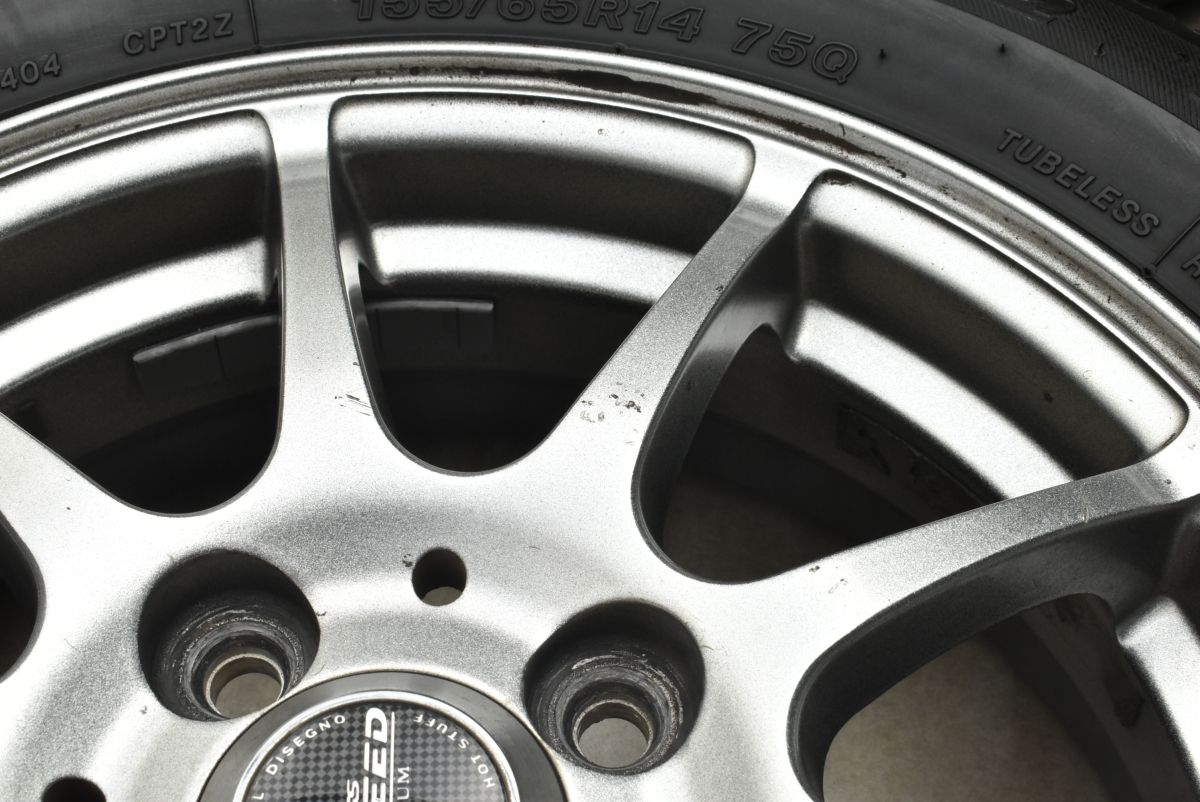 4.5J
