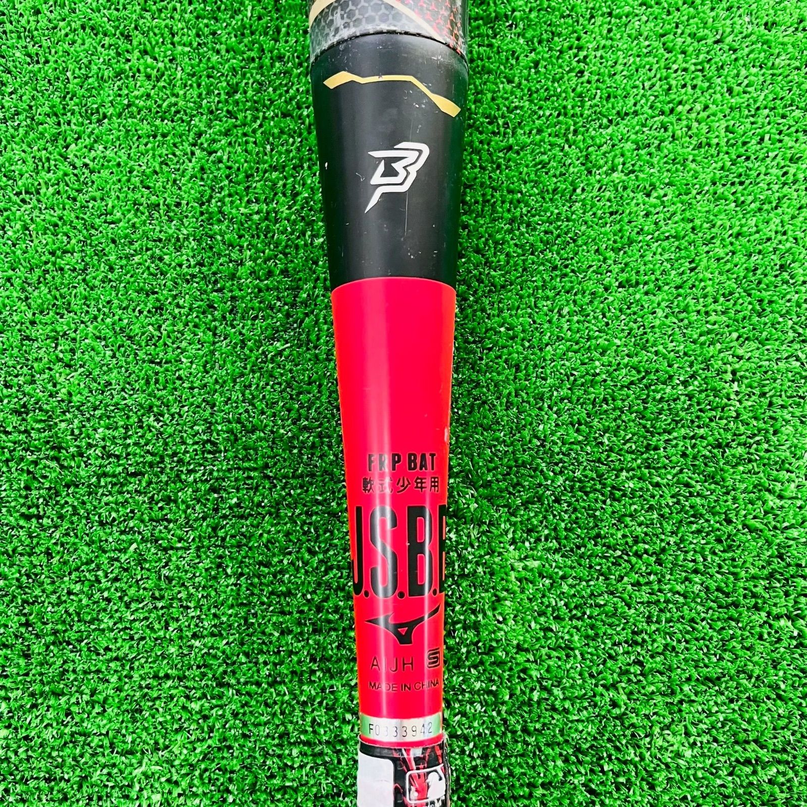  主軸モデル79 cm 少年軟式用バット ミズノ ビヨンドマックス ギガキング 79 600 g トップ ンス 軟式 バット