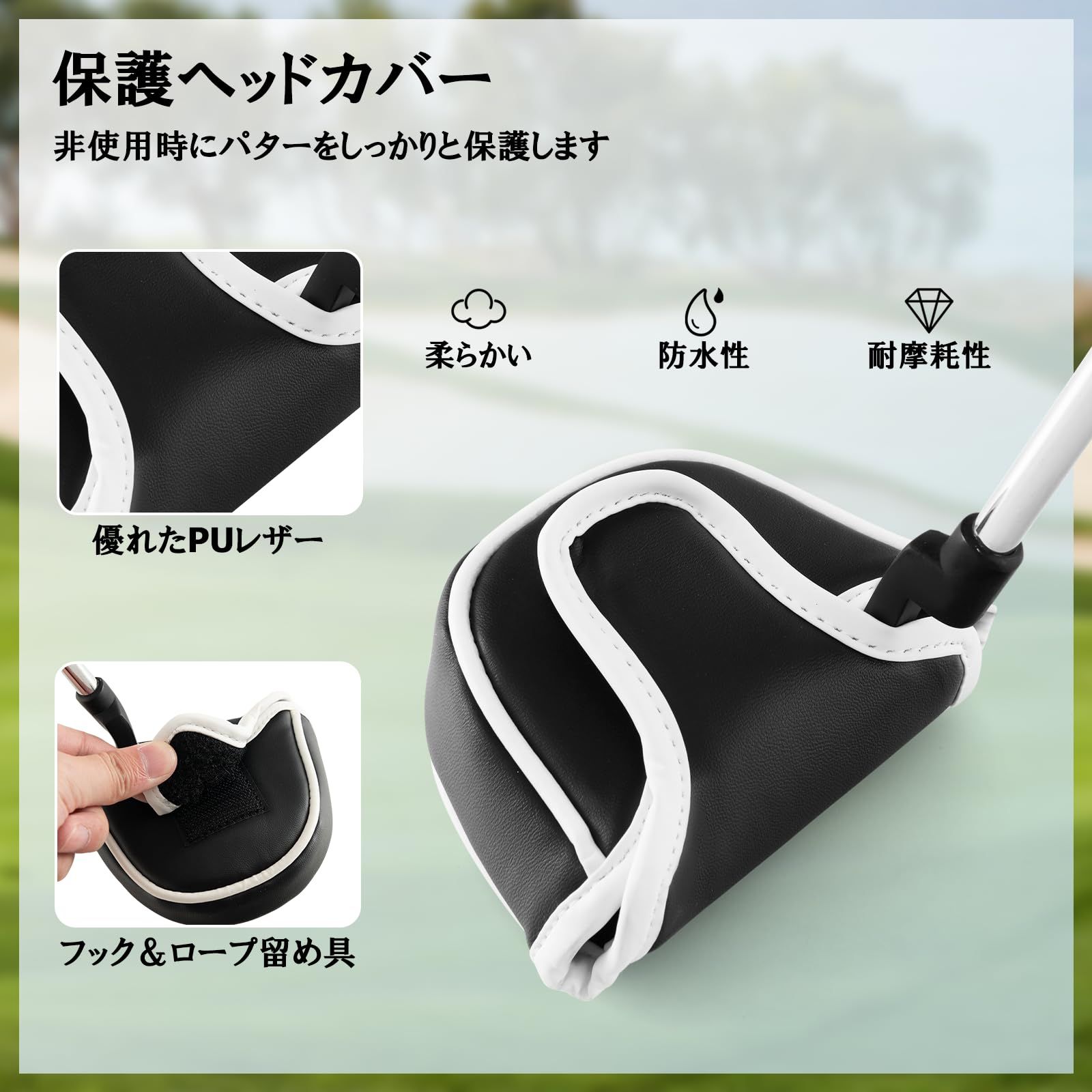 快適グリップ マレットパター