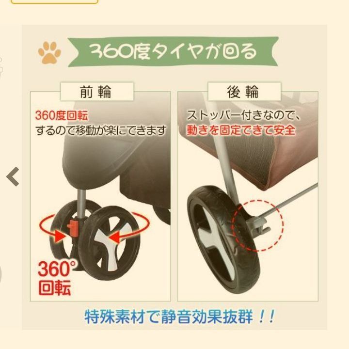 犬ペット用カート 物入れカートとしても使える軽量