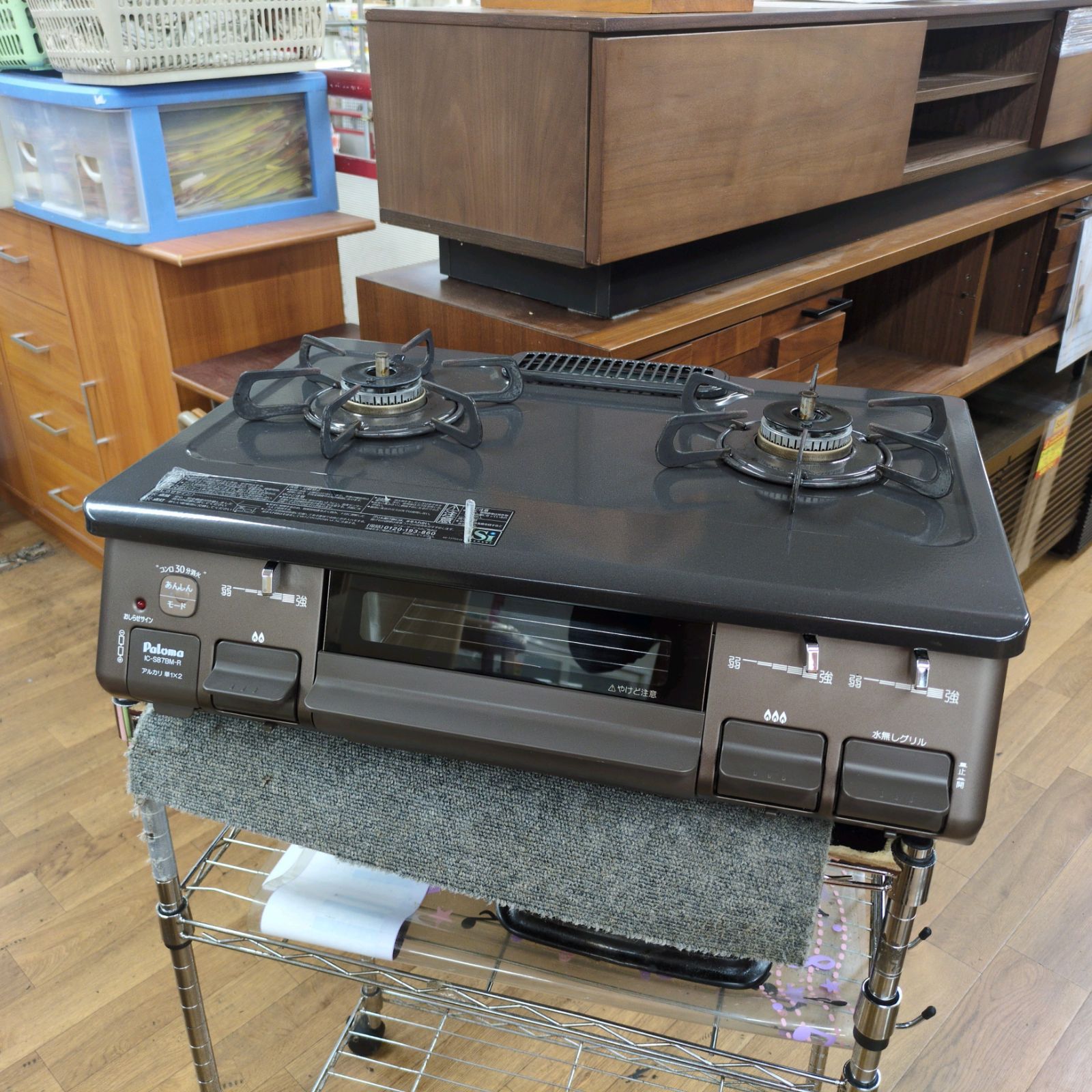 J269 グリル内使用感有り 2019年製 パロマ 都市ガスコンロ 水無し片面焼きグリル