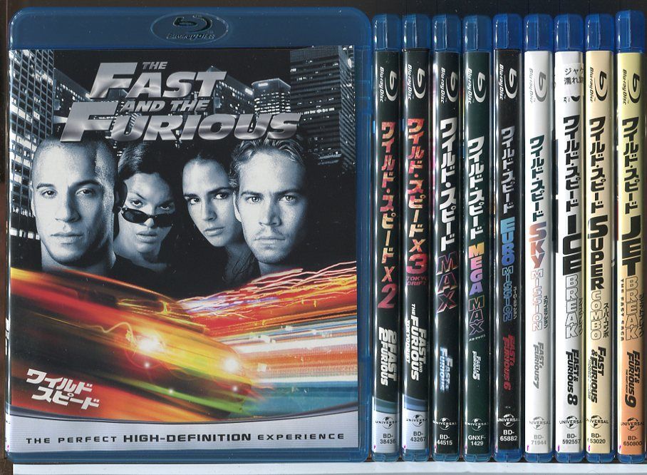 ワイルド・スピード DVD BD 9枚セット ワイルド・スピード 1-9