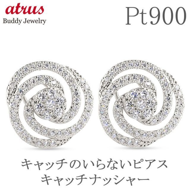 プラチナ ピアス ペア ダイヤモンド 0.72ct レディース pt900 装着簡単 キャッチのいらないピアス キャッチナッシャー スパイラル シンプル 人気 おしゃれ ボディピアス エレジャス