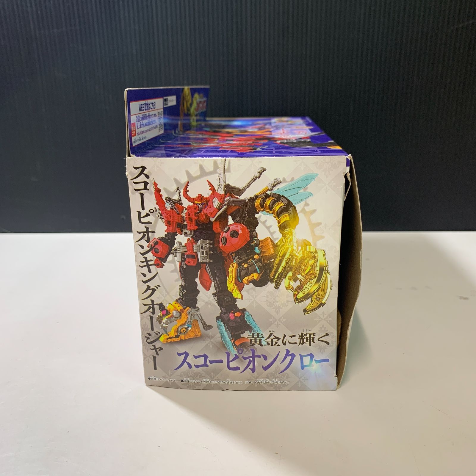 むつ44-062805】DXゴッドスコーピオン 開封品 - メルカリ